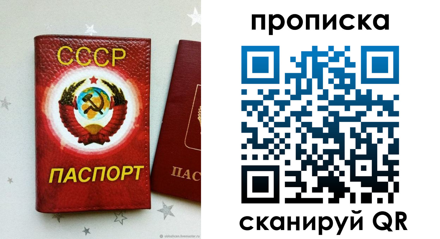 временная регистрация купить в Усть-Катаве