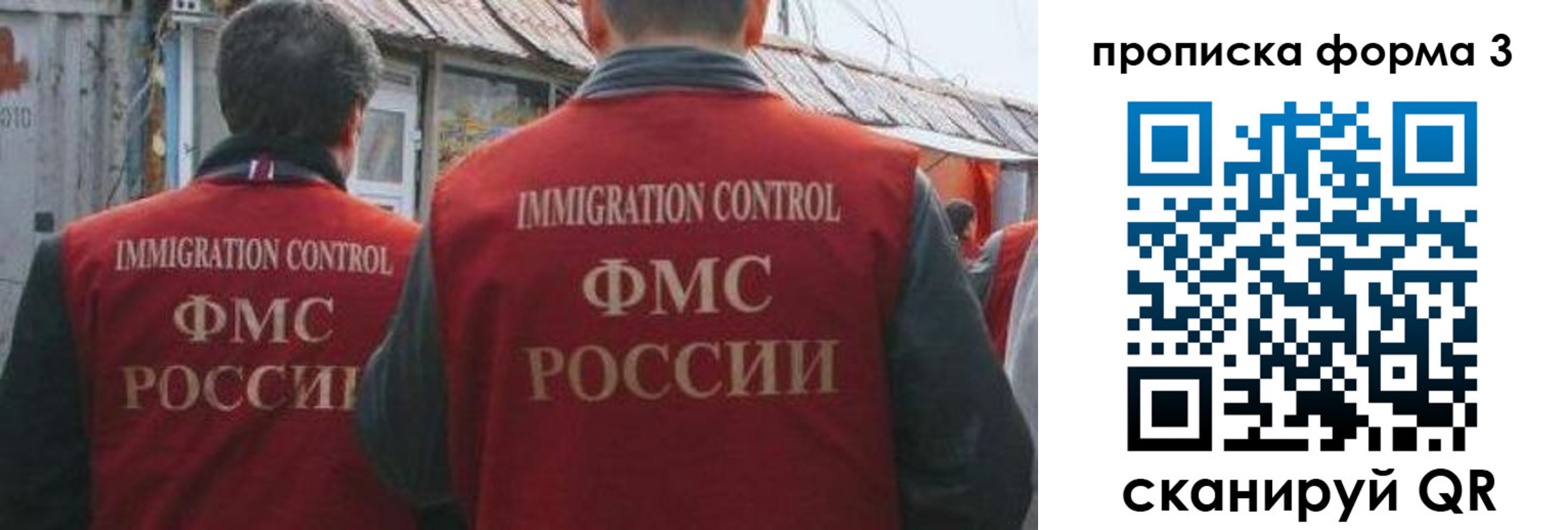 прописка для кредита в Усть-Катаве