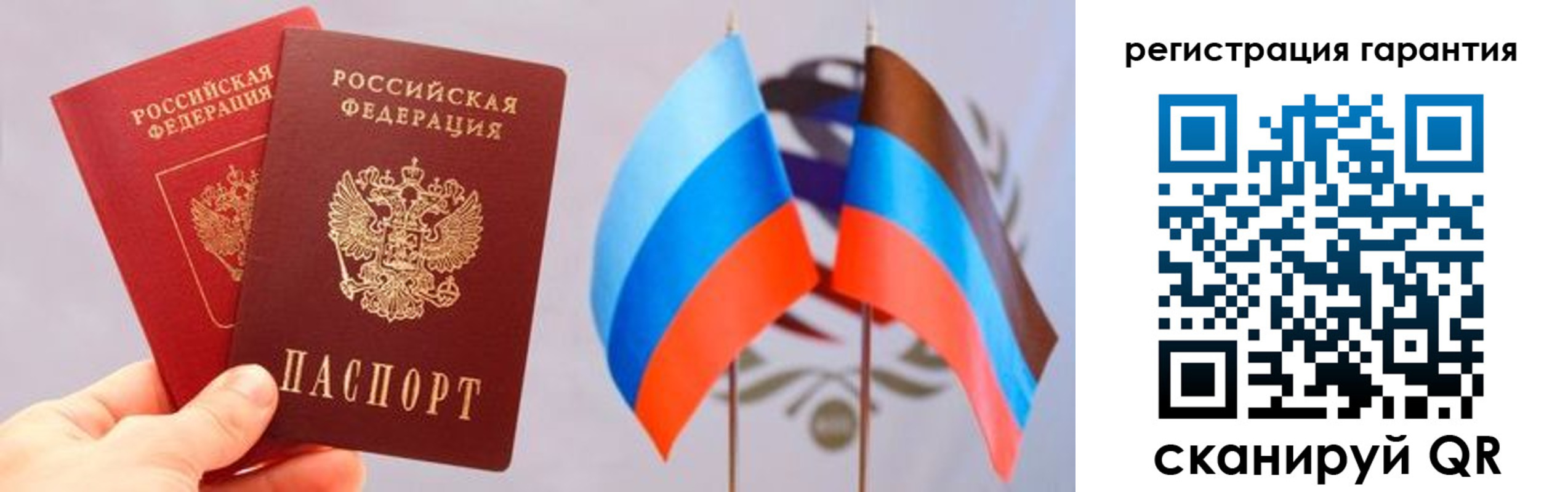 временная регистрация законно в Усть-Катаве