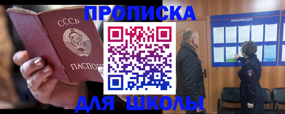 регистрация в Усть-Катаве